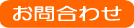 中国 百度 リスティング広告