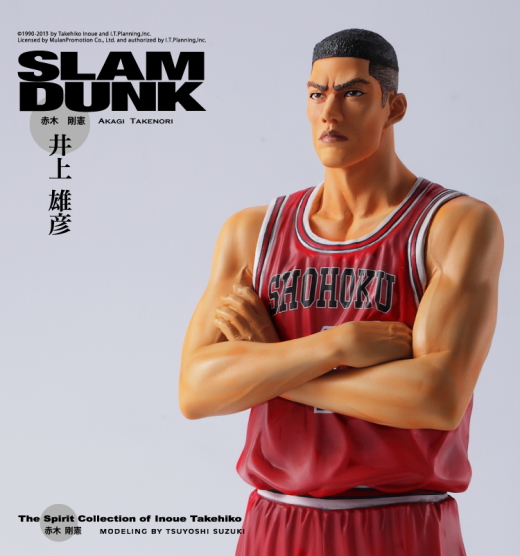 slam dunk action figure